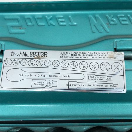  KTC ケーティーシー 工具 ハンドツール レンチセット BB313R ブルー