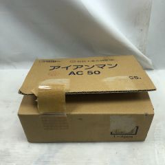   工具関連用品 SUPERTOOL アイアンマン  AC50 未使用品(S) 不明 美品 4個入り ゴールド Sランク