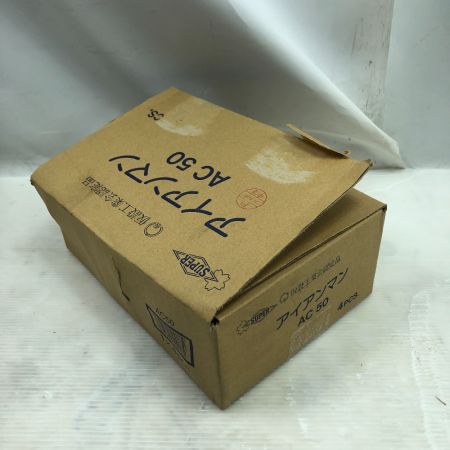   工具関連用品 SUPERTOOL アイアンマン  AC50 未使用品(S) 不明 美品 4個入り ゴールド