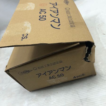   工具関連用品 SUPERTOOL アイアンマン  AC50 未使用品(S) 不明 美品 4個入り ゴールド