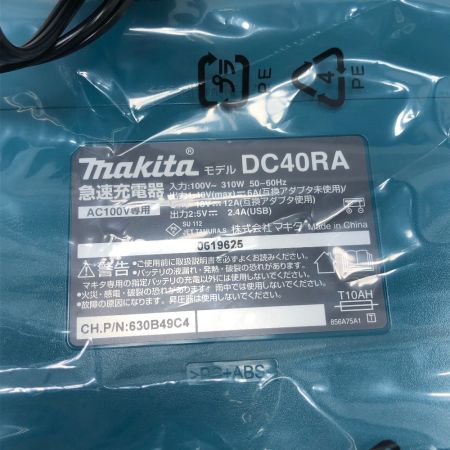  MAKITA マキタ 締め付け工具 インパクトドライバ 未使用品(S) 付属品完備 コードレス式 40v TD002GRDX ブルー