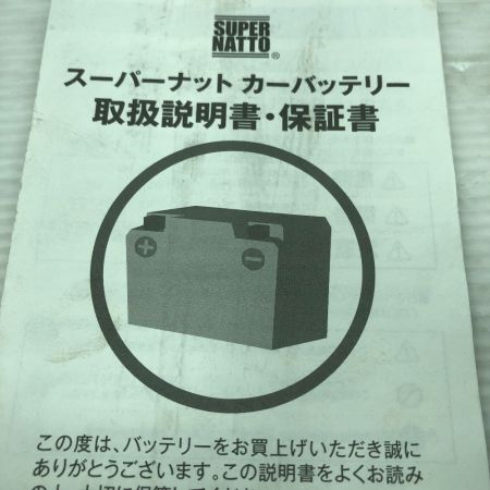  SUPERNATTO カーバッテリー　未使用品 T-110