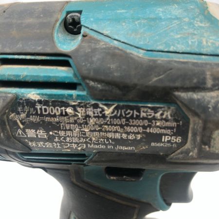  MAKITA マキタ 締め付け工具 インパクトドライバ 充電器・充電池2個・ケース付 コードレス式 40v TD001G ブルー