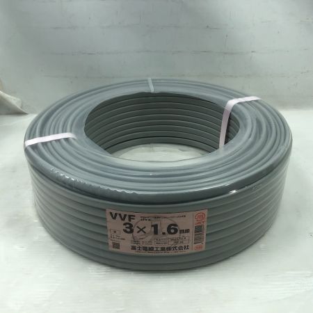  富士電線工業 工具 電材 VVFケーブル 未使用品(S) 3芯 1.6mm×100m 2025年10月(令和7年)
