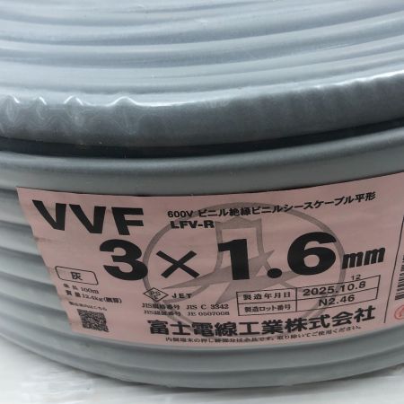  富士電線工業 工具 電材 VVFケーブル 未使用品(S) 3芯 1.6mm×100m 2025年10月(令和7年)