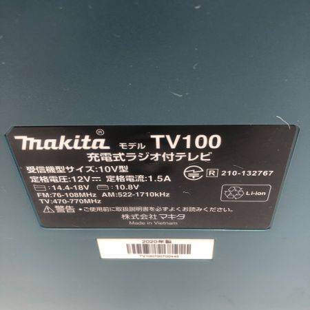  MAKITA マキタ 工具関連用品 充電式ラジオ付きテレビ TV100 ブルー