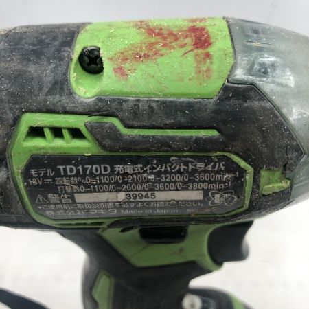  MAKITA マキタ 締め付け工具 インパクトドライバ 充電器・充電池2個・ケース付 TD170DRGXL グリーン