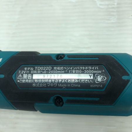  MAKITA マキタ 締め付け工具 インパクトドライバ 充電器・充電池2個・ケース付 TD022DSHX ブルー