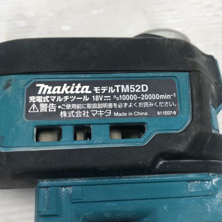  MAKITA マキタ 切断工具 マルチツール 本体のみ コードレス式 TM52D ブルー