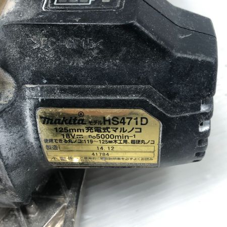  MAKITA マキタ 工具関連用品 充電式丸ノコ 本体のみ コードレス式 HS471D ゴールド