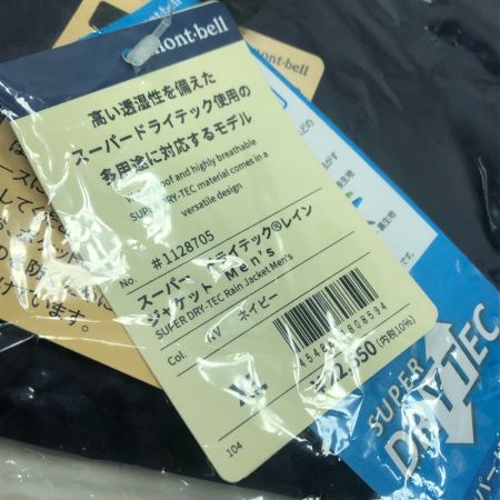  mont･bell モンベル フィッシングウェア ドライテックレインジャケット XLサイズ #ネイビー