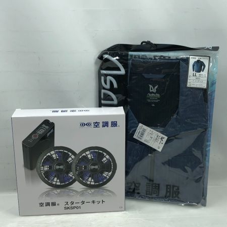   工具関連用品 空調服 未使用品(S) ブルゾン付 LLサイズ SKSP01 ブルー