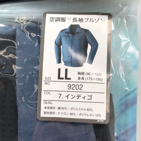   工具関連用品 空調服 未使用品(S) ブルゾン付 LLサイズ SKSP01 ブルー