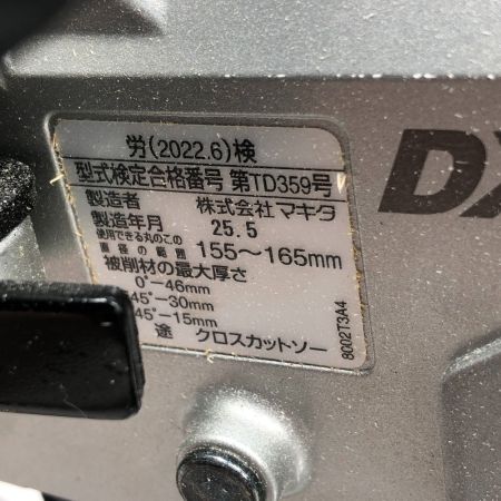  MAKITA マキタ 切断工具 スライド丸のこ 本体のみ コードレス式 LS610D ブルー