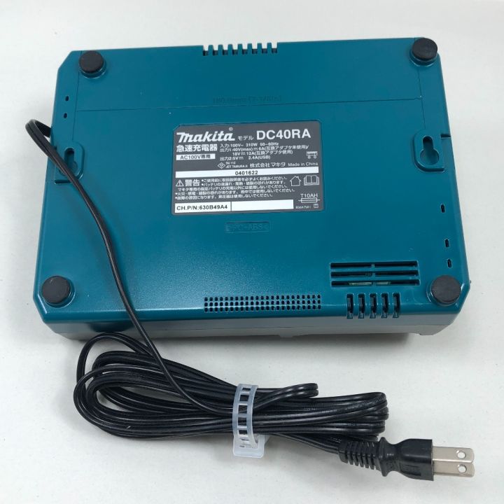 MAKITA マキタ 工具関連用品 急速充電器 程度A 本体のみ DC40RA ブルー 