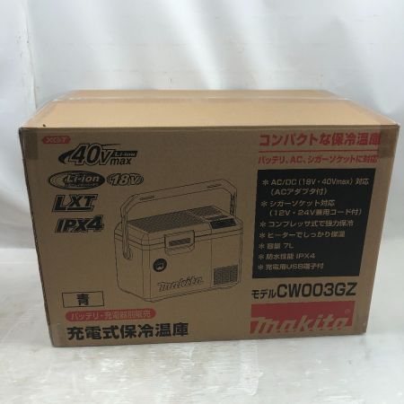  MAKITA マキタ 工具 保冷温庫 未使用品(S) 付属品完備 コードレス式 40v CW003GZ ブルー