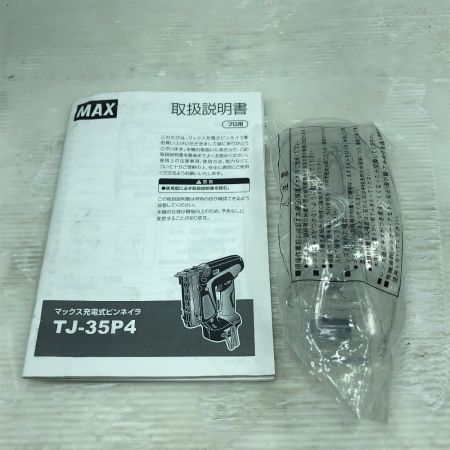  MAX マックス 工具関連用品 充電式ピンネイラ 充電器・充電池2個・ケース付 コードレス式 TJ-35P4 レッド