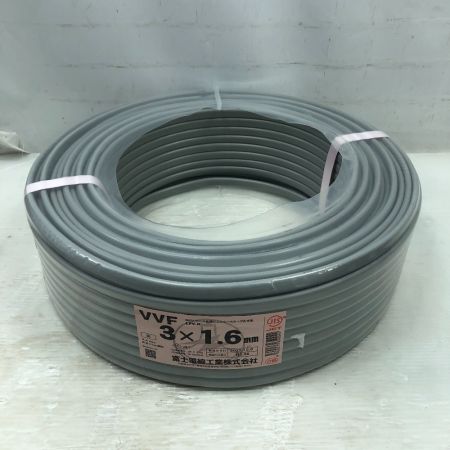  富士電線工業 工具 電材 VVFケーブル 未使用品(S) 3芯 1.6mm×100m 2025年10月(令和7年) グレー