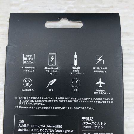  Di-Vaiz 工具関連用品 電熱ベスト モバイルバッテリーセット Lサイズ 未使用品(S) 2204AZ ブラック