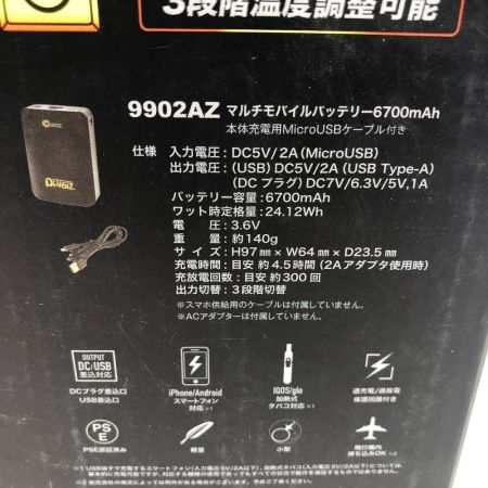  Di-Vaiz 工具関連用品 電熱ベスト モバイルバッテリーセット 未使用品 Mサイズ 2204AZ ブラック