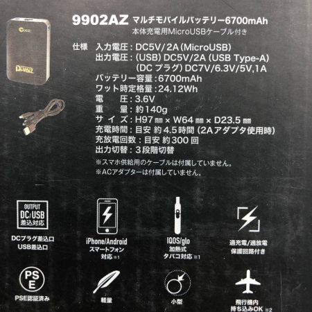  Di-Vaiz 工具関連用品 電熱ベスト モバイルバッテリーセット LLサイズ 未使用品(S) 2204AZ ブラック