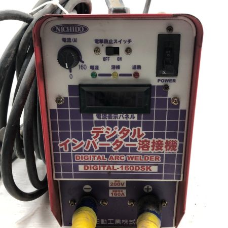  NICHIDO インバーター溶接機 コード式 200v  DIGTAL-160DSK レッド