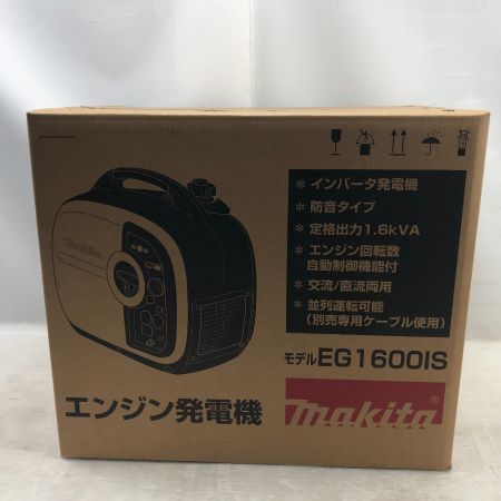  MAKITA マキタ インバーター発電機 EG1600IS ブルー