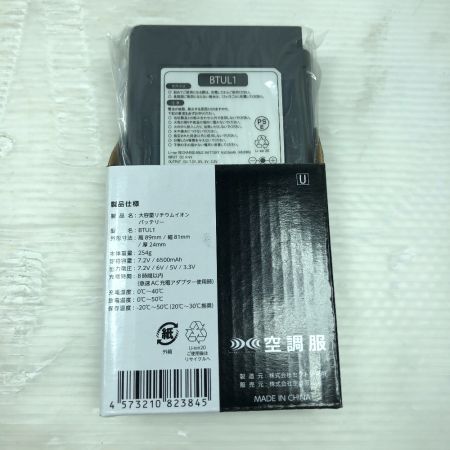  NSP 工具関連用品 空調服 未使用品(S) ファン・バッテリー・服セット コードレス式 Lサイズ NZ-BTPWC グレー