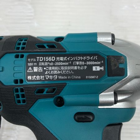  MAKITA マキタ 締め付け工具 インパクトドライバ 本体のみ コードレス式 TD156D ブルー