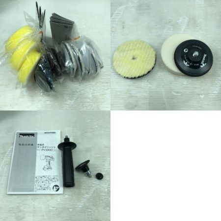  MAKITA マキタ PV300D ブルー