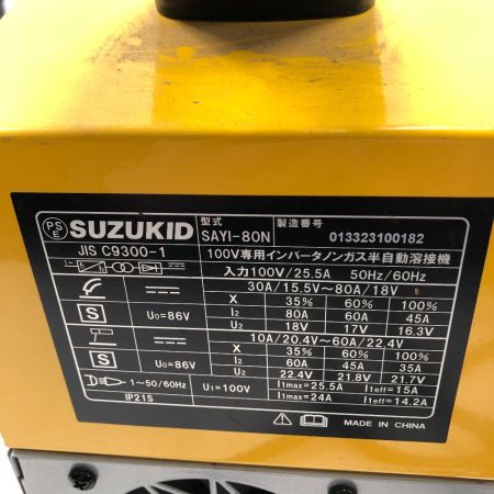  SUZUKID 工具 大型機械 溶接機 SAYI-80N イエロー