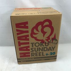 ◇◇ HATAYA 工具 電材 コードリール 未使用品(S) コード式 D-20 Sランク