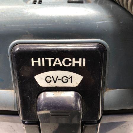  HITACHI 日立 集塵機 100v  CV-G1 ネイビー
