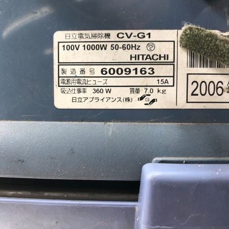  HITACHI 日立 集塵機 100v  CV-G1 ネイビー