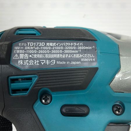  MAKITA マキタ 締め付け工具 インパクトドライバ 充電器・充電池2個・ケース付 TD173DRGX ブルー