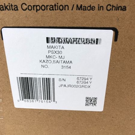  MAKITA マキタ 切断工具 レシプロソー 未使用品(S) 付属品完備 JR002GRDX