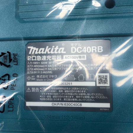  MAKITA マキタ 工具関連用品 パワーソースキットXGT3 未使用品(S) 付属品完備 A-71978 ブルー