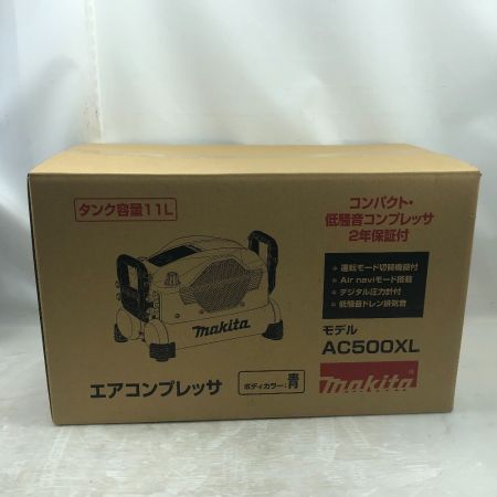  MAKITA マキタ 工具 エアツール コンプレッサー 未使用品(S) 本体のみ コード式 AC500XL ブルー