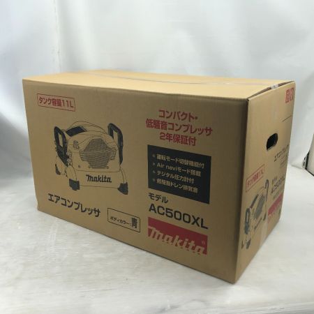  MAKITA マキタ 工具 エアツール コンプレッサー 未使用品(S) 本体のみ コード式 AC500XL ブルー