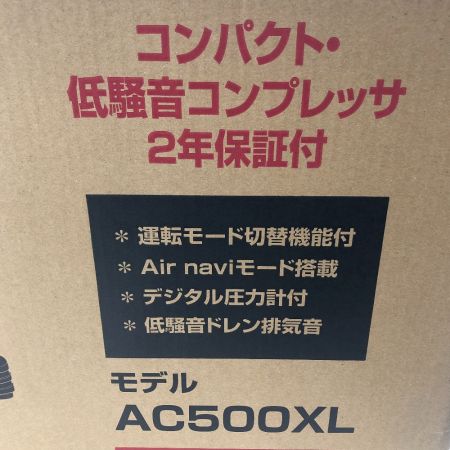  MAKITA マキタ 工具 エアツール コンプレッサー 未使用品(S) 本体のみ コード式 AC500XL ブルー