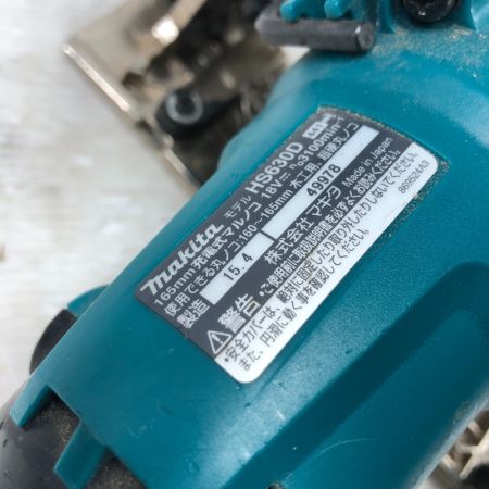  MAKITA マキタ 切断工具 丸のこ 本体のみ コードレス式 HS630D ブルー