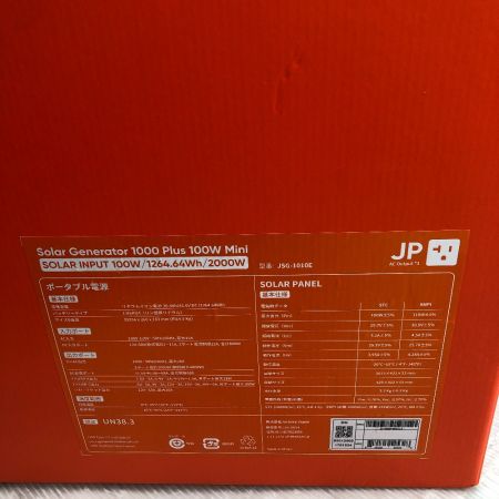  Jackery 工具関連用品 ポータブル電源 未使用品(S) 付属品完備 コード式 JSG-1010E オレンジ