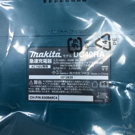  MAKITA マキタ 締め付け工具 インパクトドライバ 未使用品(S) 充電器・充電池1個・ケース付 コードレス式 40v TD002G ブルー