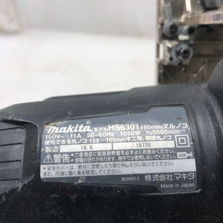  MAKITA マキタ 丸のこ コード式 100v HS6301 ブラック