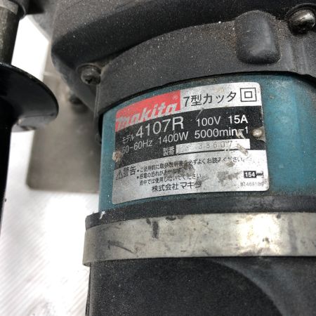  MAKITA マキタ ７型カッタ　100ｖ 4107R ブルー