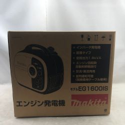 ◇◇ MAKITA マキタ インバーター発電機 未開封品 EG1600IS ブルー Sランク