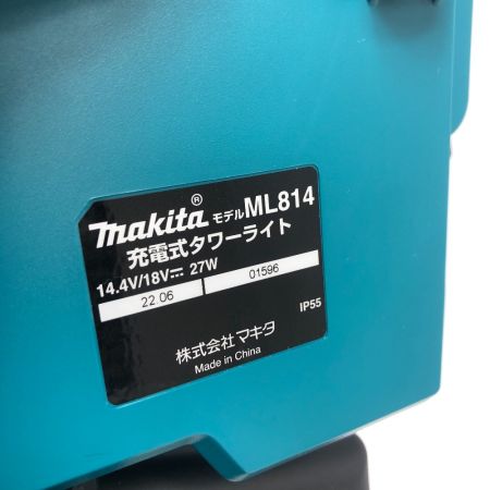  MAKITA マキタ 工具関連用品 タワーライト 袋付き コードレス式 ML814 ブルー