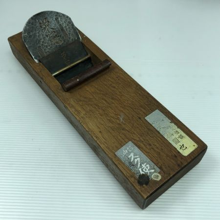  栄冠 大工道具 カンナ 栄冠