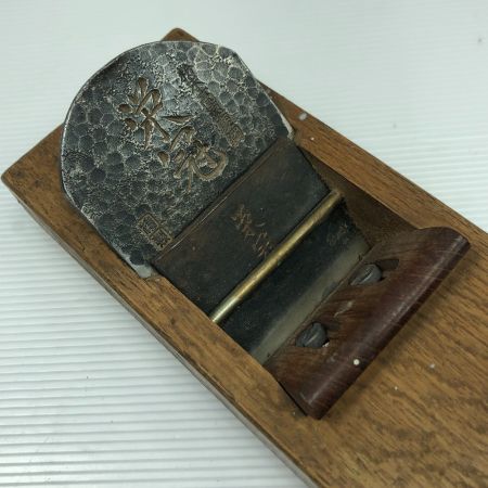  栄冠 大工道具 カンナ 栄冠