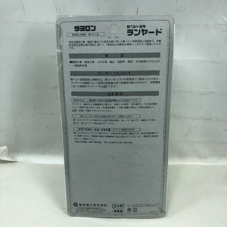  藤井電工 工具関連用品 ランヤード 未使用品(S) TBL-AR-LRLT-5931-BP ブラック